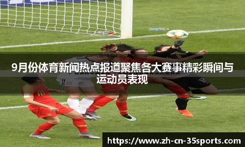 35体育官方网站