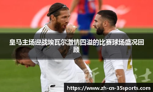 35体育官方网站